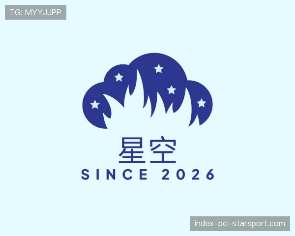 知道星空世界杯